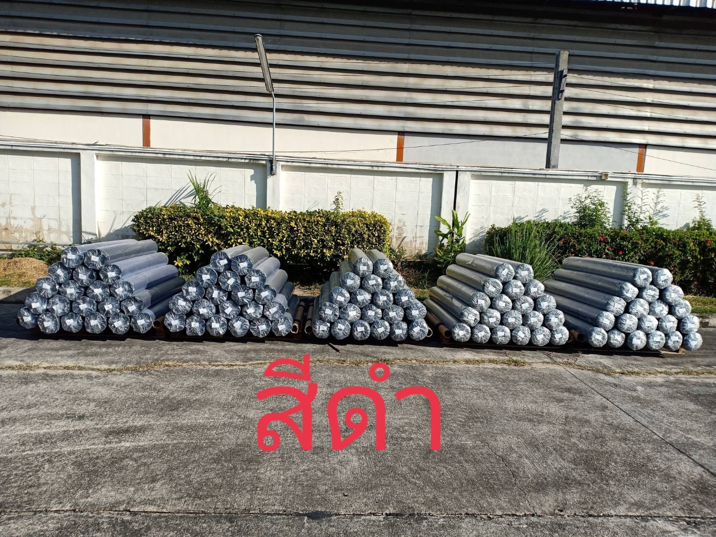 Thảm ô tô PVC Thái Lan Uban nhập khẩu